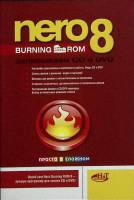 Книга Записываем CD и DVD 2008 Н. Гордеева Санкт-Петербург Мягкая обл. 160 с. С ч/б илл