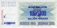 () Банкнота Босния и Герцеговина 1993 год 1 000 000  ""   UNC