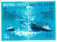 1986-077-78  Сцепка (2 м) СССР Спасательная экспедиция  Дрейф судна Михаил Сомов III O