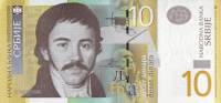  Банкнота Сербия 2006 год 10 динар Вук Караджич   UNC
