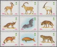 (№1991-1106) Лист марок Саудовская Аравия 1991 год "Животные", Гашеный