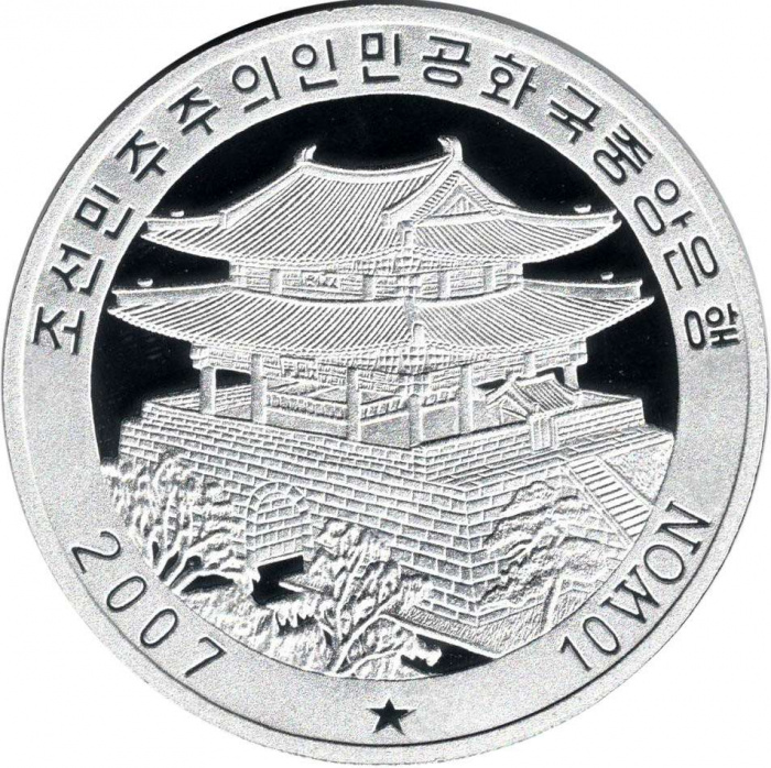 () Монета Северная Корея (КНДР) 2007 год 10 вон &quot;&quot;  Серебрение  PROOF