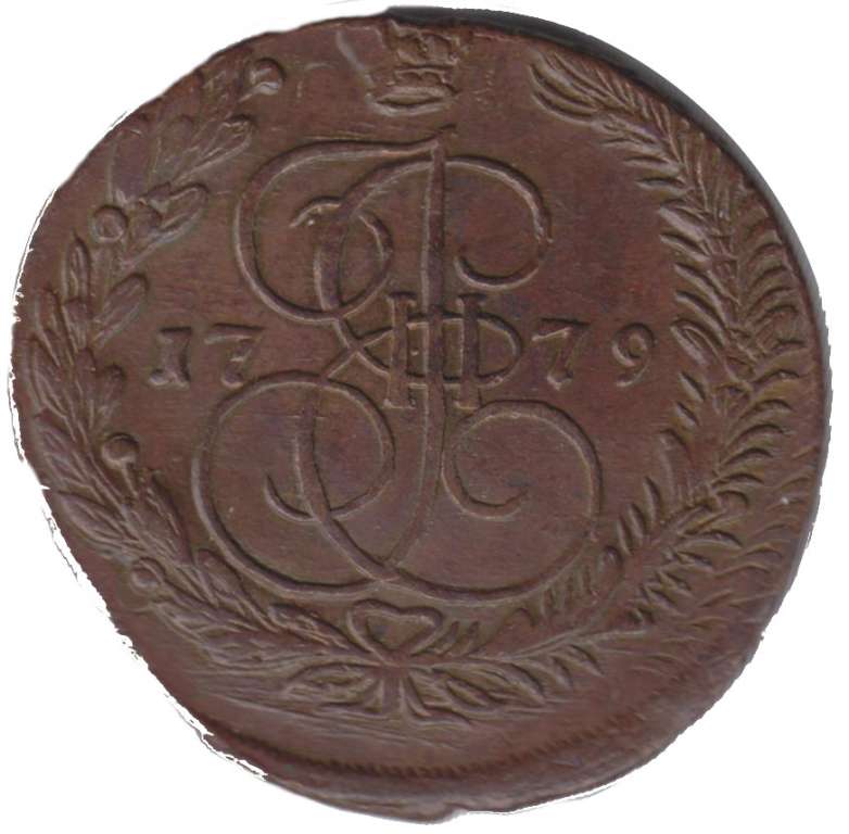 (1779, ЕМ) Монета Россия 1779 год 5 копеек &quot;Екатерина II&quot; Орёл 1778-1788 гг. Медь  XF