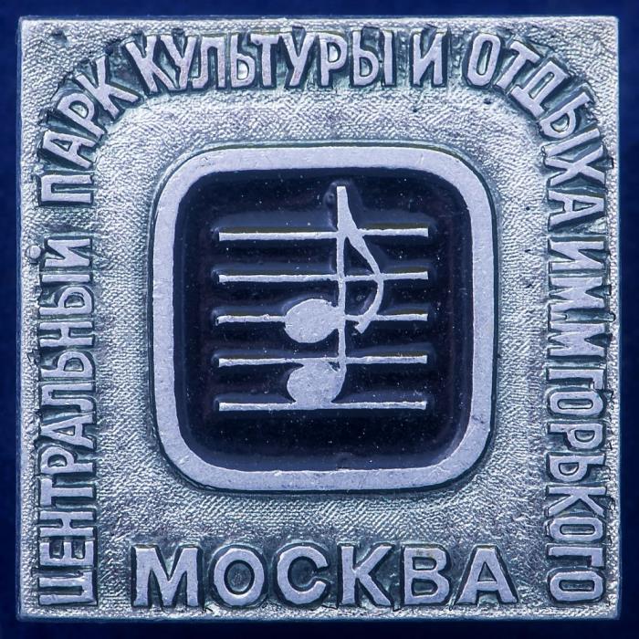 27442\121578 Значок Парк Культуры
