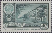 1960-036 Марка СССР Петрозаводск   Столицы автономных республик I Θ