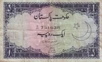(№1952P-8a.1) Банкнота Пакистан 1952 год "1 Rupee" (Подписи: Victor Turner)