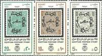 (№1991-1697) Лист марок Египет 1991 год "День штамп", Гашеный