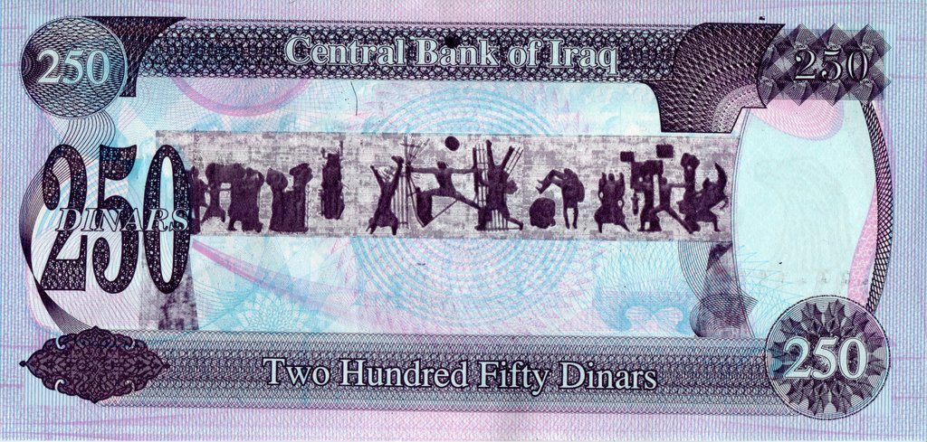 Банкнота Ирак 1995 год 250 динар Саддам Хусейн   UNC