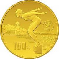 () Монета Китай 1990 год 100  ""    AU