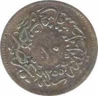 (№1853km667.1) Монета Турция 1853 год 10 Para (Толщиной планше)