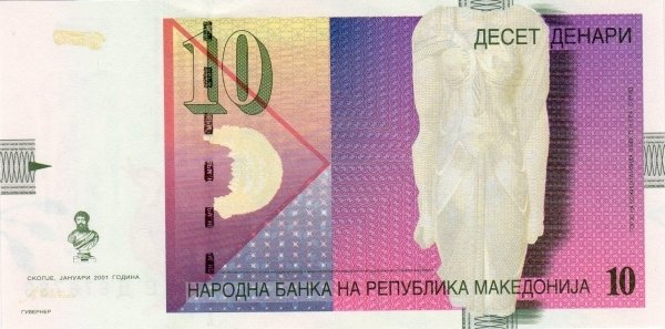 Банкнота Македония 2001 год 10 денар Статуя богини Изиды   UNC