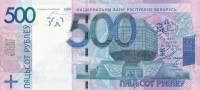 () Банкнота Беларусь 2016 год 500  ""   UNC