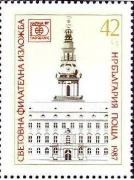 (1987-062) Марка Болгария &quot;Парламент, Копенгаген&quot;   HAFNIA '87, Копенгаген III Θ