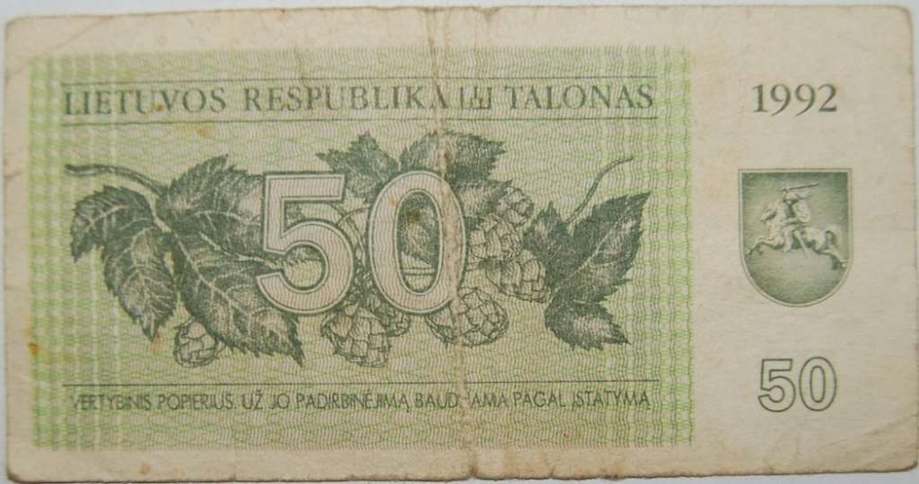 (1992) Банкнота Литва 1992 год 50 талонов &quot;Тетерев&quot;   F