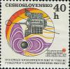 (1970-056) Марка Чехословакия "Спутник"    Интеркосмос III O