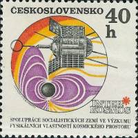 (1970-056) Марка Чехословакия "Спутник"    Интеркосмос III O