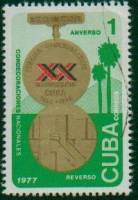 (1977-042) Марка Куба "20 лет штурма Монкада"    Награды Кубы III Θ