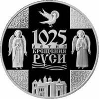 () Монета Беларусь 2013 год 1  ""    AU