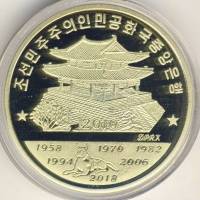 () Монета Северная Корея 2010 год 500  ""   Медно-Алюминиево-Цинковый сплав  AU