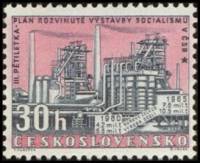 (1960-038) Марка Чехословакия "Доменная печь в г. Кунчице"   3-ий пятилетний план III Θ
