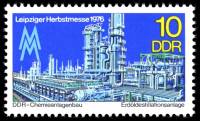 (1976-058) Марка Германия (ГДР) "Нефтеперерабатывающий завод"    Ярмарка, Лейпциг II Θ