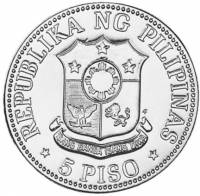 () Монета Филиппины 1979 год 5 песо ""  Акмонитал (Fe/Cr/Si)  UNC