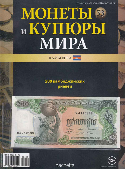 Книга &quot;&quot;    Мягкая обл. 16 с. 