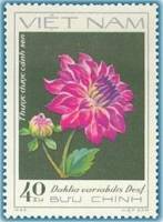 (1982-046a) Марка Вьетнам "Роза лотос-далия"  Без перфорации  Георгины III Θ