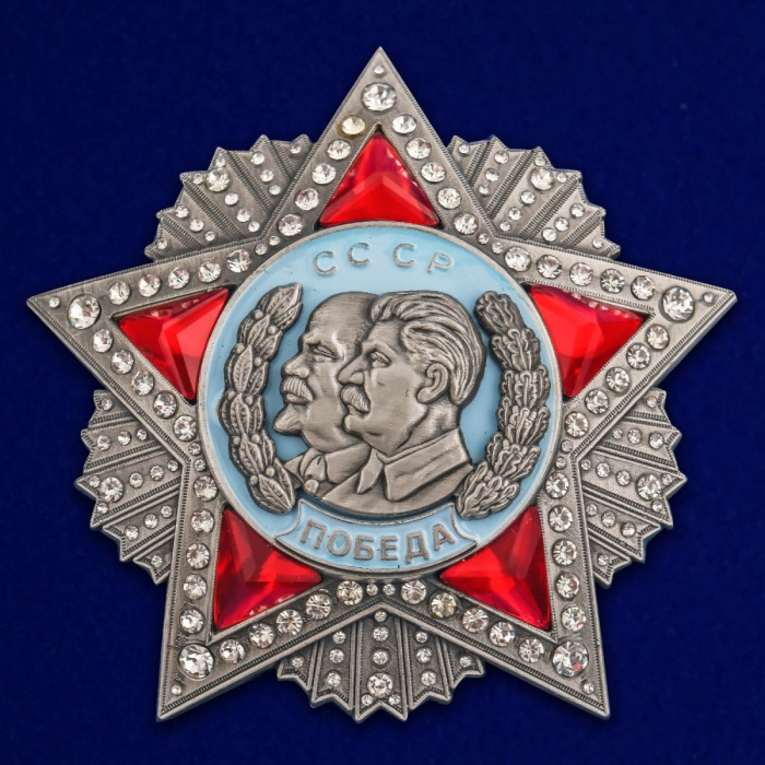 Муляж Орден Россия &quot;Победы с Лениным и Сталиным (первая версия)&quot; на подставке 