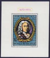 (1973-) Марка Румыния ""      III O