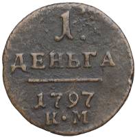 (1797, КМ) Монета Россия-Финдяндия 1797 год 1/2 копейки   Деньга Медь  XF