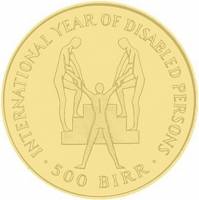 (№1982km68) Монета Эфиопия 1982 год 500 Birr (Международный Год инвалидов)