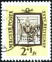 (1962-056) Марка Венгрия "Почтовая марка Австрии"    День почтовой марки. 10 лет ассоциации филатели