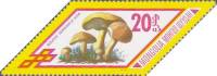 (1978-008) Марка Монголия "Моховик желто-бурый"    Грибы III Θ