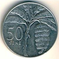 () Монета Самоа 1974 год 500  ""   Медно-никель  AU