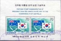 (№1983-475) Блок марок Корея Южная 1983 год "Визит президента Чун в Австралию", Гашеный