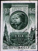 1946-76 Марка СССР Ленин и Сталин (Зелёная) Без перф  Октябрьская революция 29 лет III Θ
