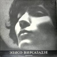 Пластинка виниловая В.А. Моцарт Концерты для ф-но с оркестром № 18, 23 Мелодия 300 мм. (Сост. на фот