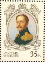 (2008-) Лист (9 м 3х3) Россия-Финдяндия "Федор Иоаннович"      III O