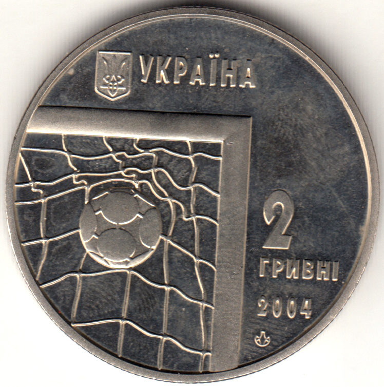 060 Монета Украина 2004 год 2 гривны ЧМ по футболу Германия 2006  Нейзильбер  PROOF