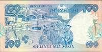(,) Банкнота Танзания 1985 год 100 шиллингов "Джулиус Ньерере"   UNC