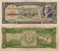 Банкнота Куба 1958 год 5 песо Максимо Гомес   F