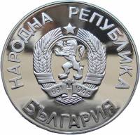 () Монета Болгария 1986 год 25  ""   Биметалл (Серебро - Ниобиум)  AU