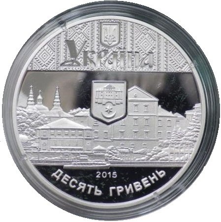 () Монета Украина 2015 год 10  &quot;&quot;    AU