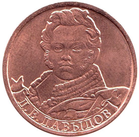 Монета Россия 2012 год  , *  Серебрение  UNC