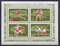 1974-119-122  Блок СССР   XXII Летняя Олимпиада Москва 1980 III O