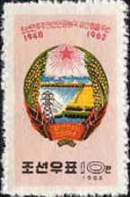 (1963-036) Марка Северная Корея &quot;Герб КНДР&quot;   15 лет Народной Республике III O