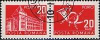 (№1970-116) Лист марок Румыния 1970 год "Почта и связь", Гашеный