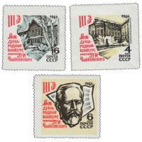 1966-057-59  Серия Набор марок (3 шт) СССР  Конкурс Чайковского III O
