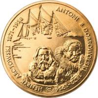 (144) Монета Польша 2007 год 2 злотых "Г. Арктовский и А. Добровольский"  Латунь  UNC